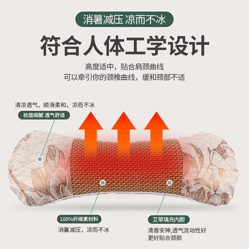 抖音快手直播艾草骨头枕厂家批发家用艾灸枕颈椎枕头夏季凉席护颈