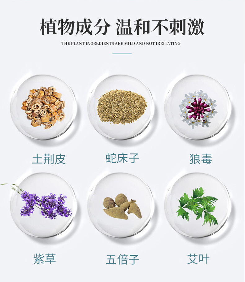 雪槐百癣净皮肤瘙痒四季癣痒净敏感手足体藓百癣膏草本外用膏