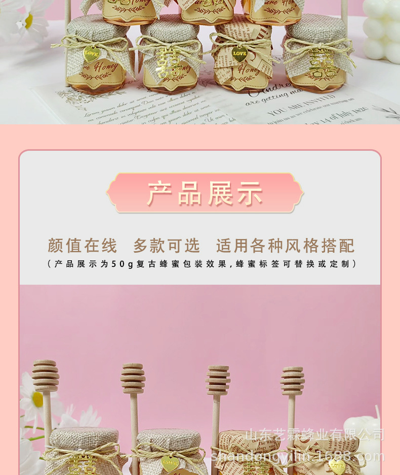 婚礼小罐蜂蜜伴手礼实用小礼品结婚创意蕾丝喜蜜小瓶50g复古麻布