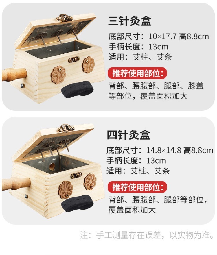 艾灸盒实木制随身灸家用腰腹部全身通用隔姜灸器具罐子理疗温灸