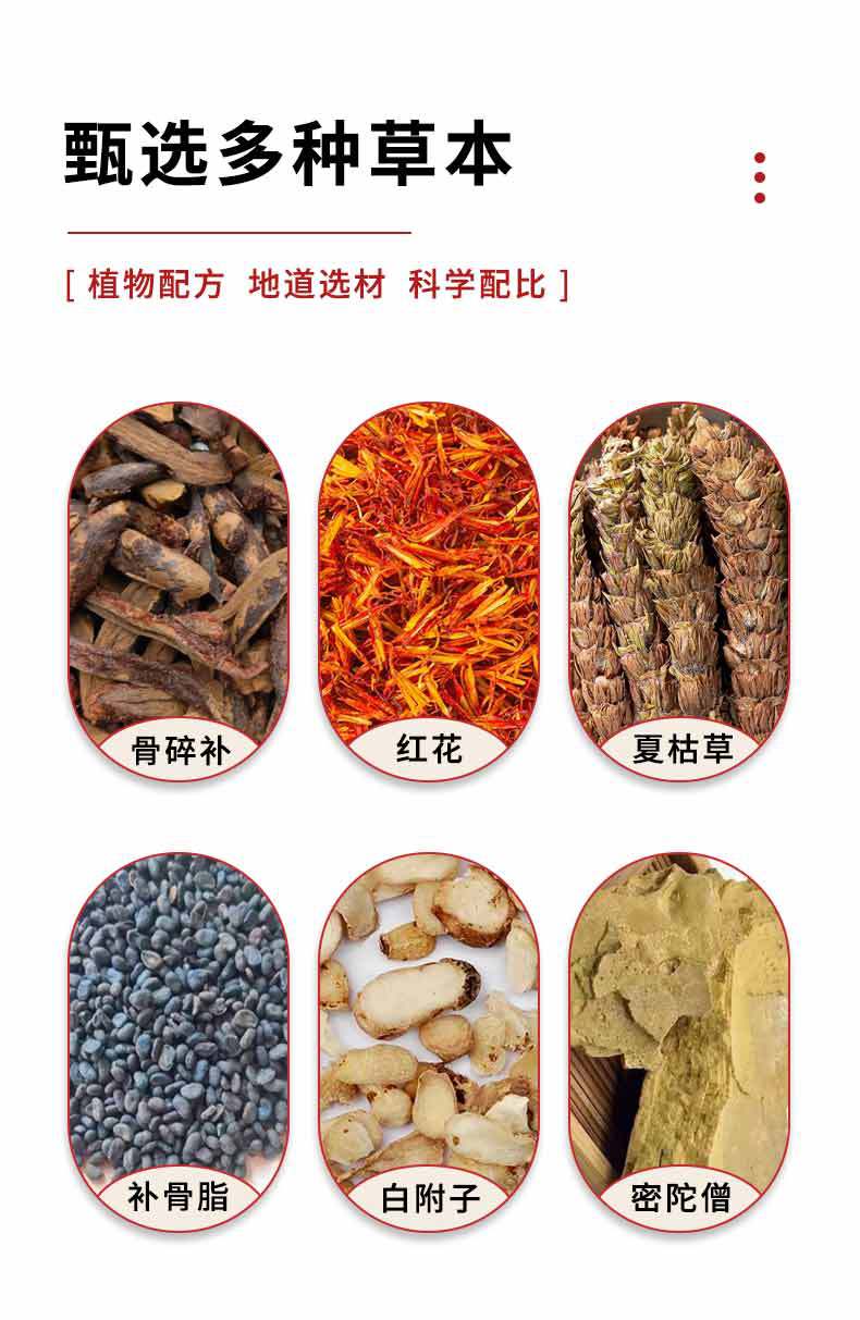雪槐骨碎补透骨喷剂颈肩腰腿跌打舒缓通络液关节疼痛喷剂现货批发