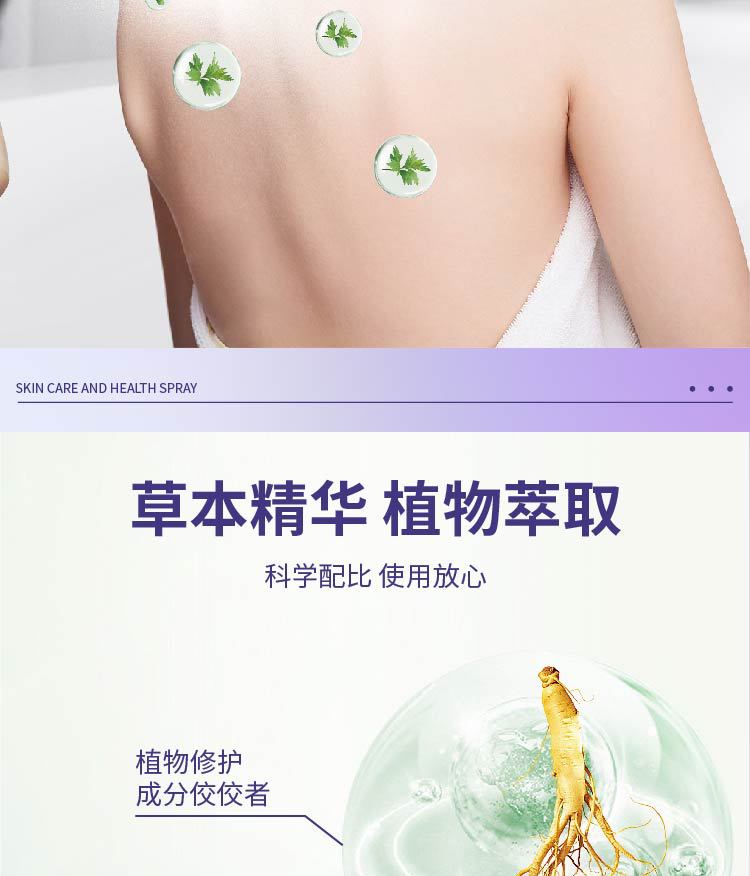 亚囯宁皮肤护理液体敷料保健同款全新升级升级配方厂家直销各平台