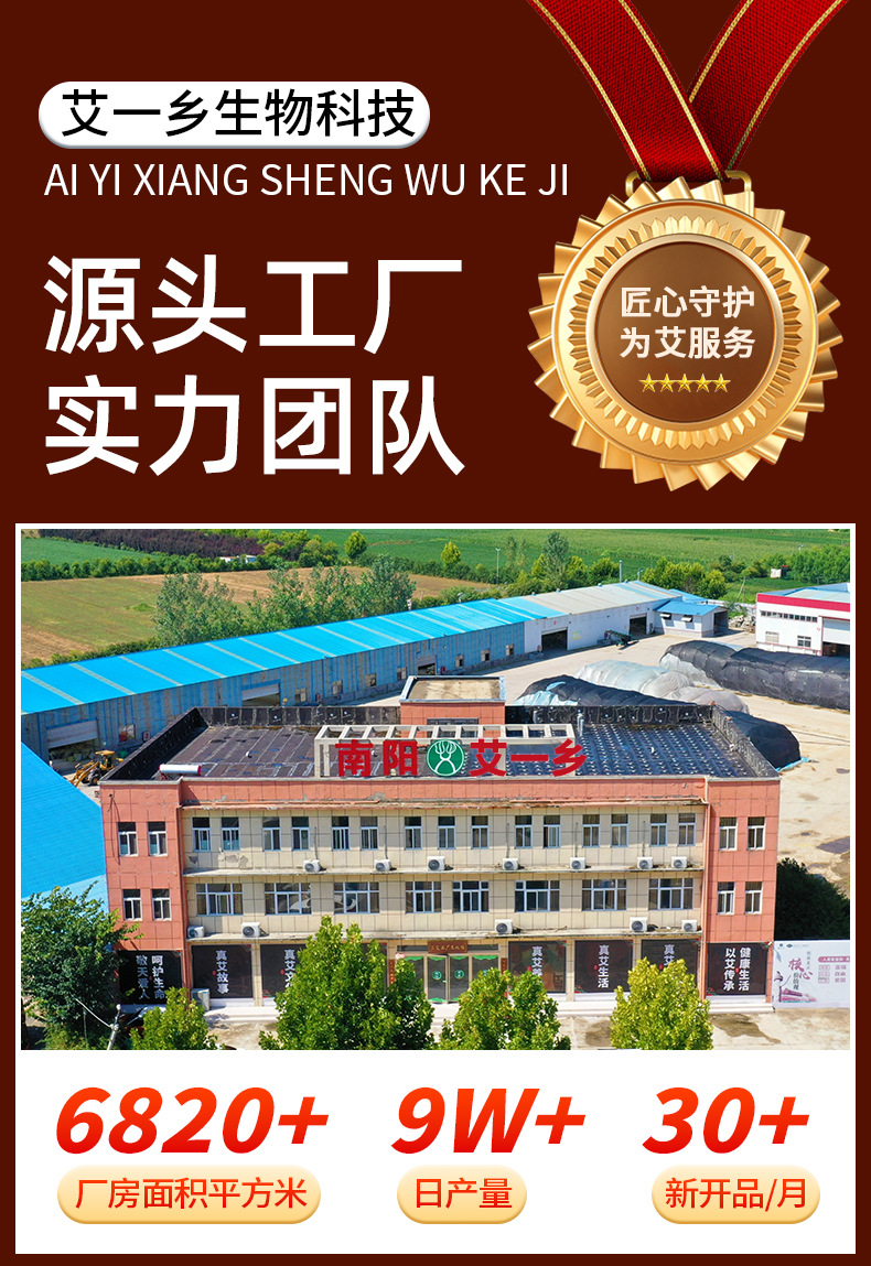 珍宝岺乌木沉香睡眠喷雾爆款草本植物睡眠精油香薰舒眠膏工厂批发