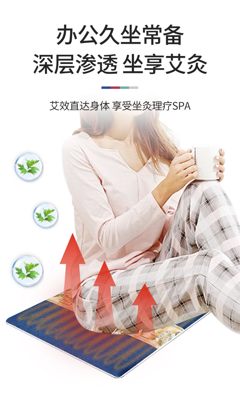 电加热艾绒坐垫家用办公艾绒艾灸凉席坐垫加热温控艾灸垫厂家批发