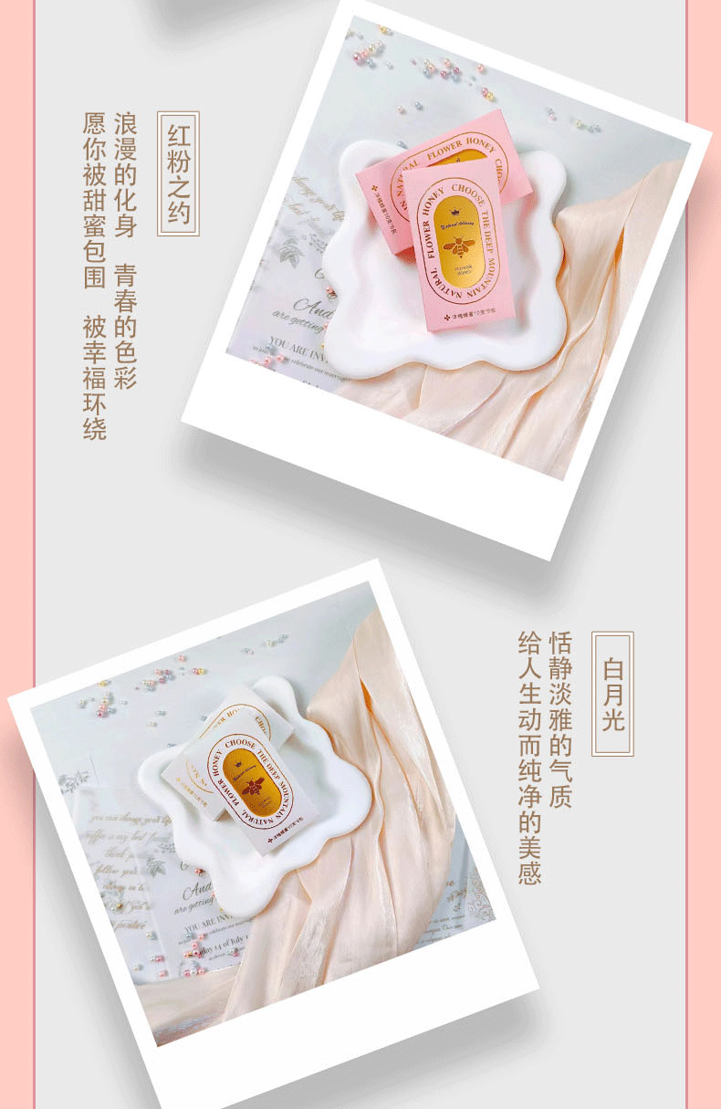 喜蜜百花蜜婚礼伴娘伴手礼创意回礼蜂蜜结婚袋装盒装60克小盒装