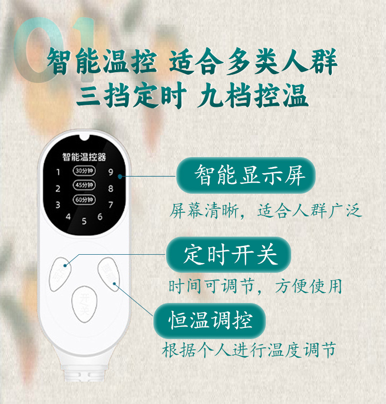 电加热艾灸宝暖护腹部热敷包护腰宝艾绒包艾草包艾灸电热敷护腰宝
