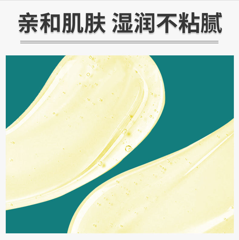 雪槐毛囊宁清洁头皮背部疙瘩角质痘痘毛孔毛囊护理软膏草本膏