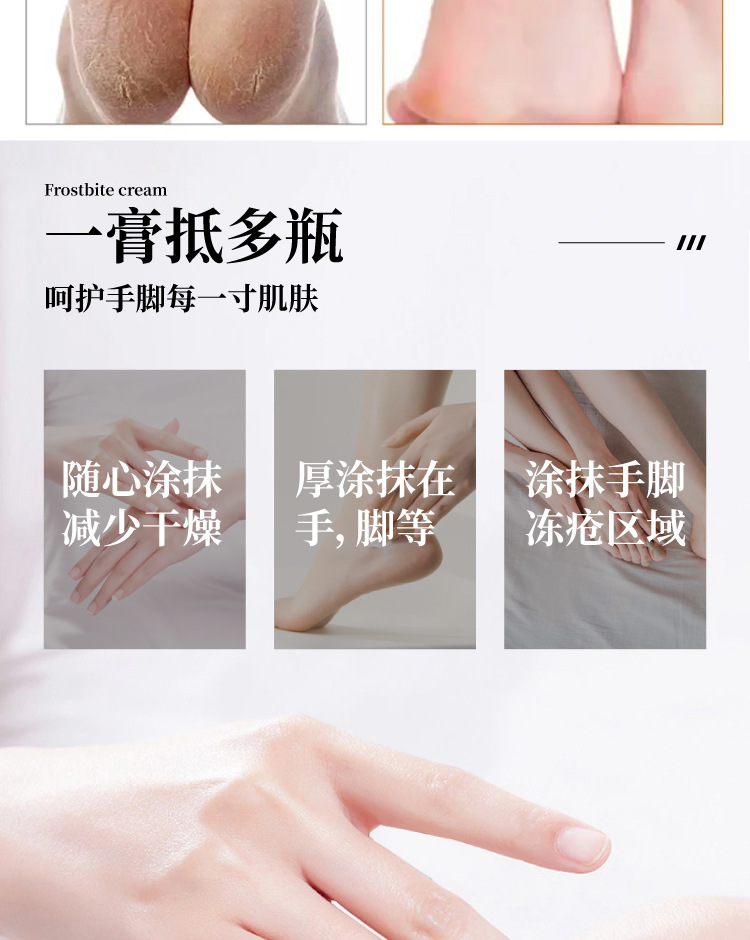 獾油皲裂膏手足脚后跟防冻干裂膏护手霜止痒润肤皲裂膏