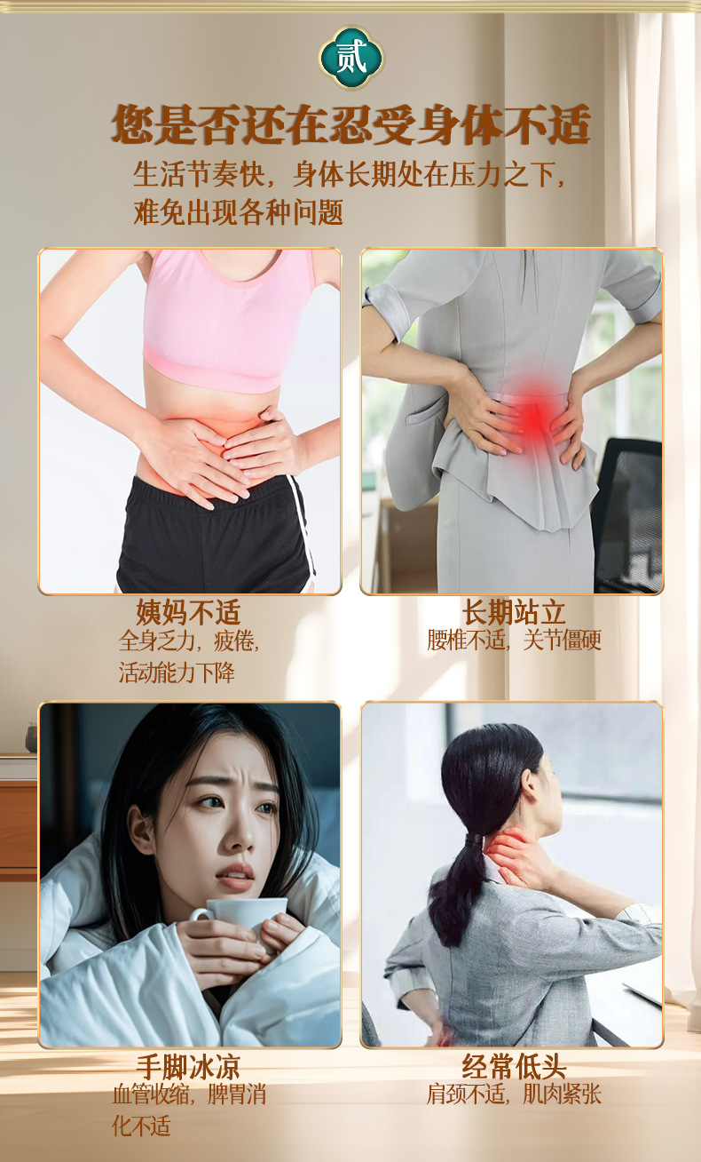 电加热艾灸宝护腰宝艾灸温灸宝热敷包护腰暖肚艾灸电热腰腹艾灸包