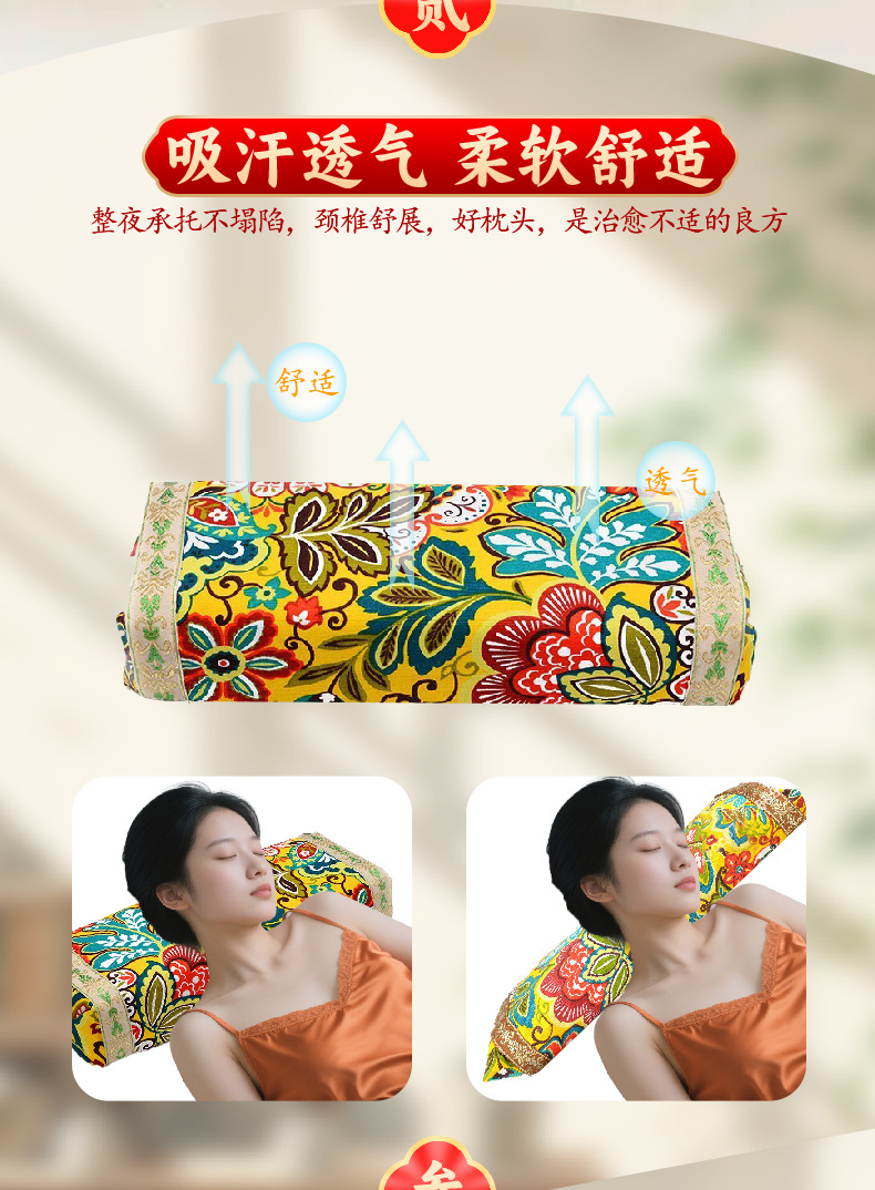 艾草宫廷枕颈椎枕粗布艾草枕头高低可调艾草枕艾灸枕凉席艾草枕头