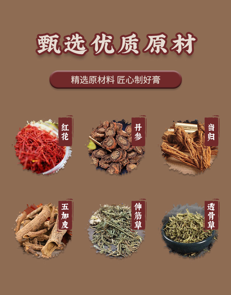 香港大药房痛風乳膏膏膝盖关节疼痛痛风舒缓麻木不适消痛保健软膏