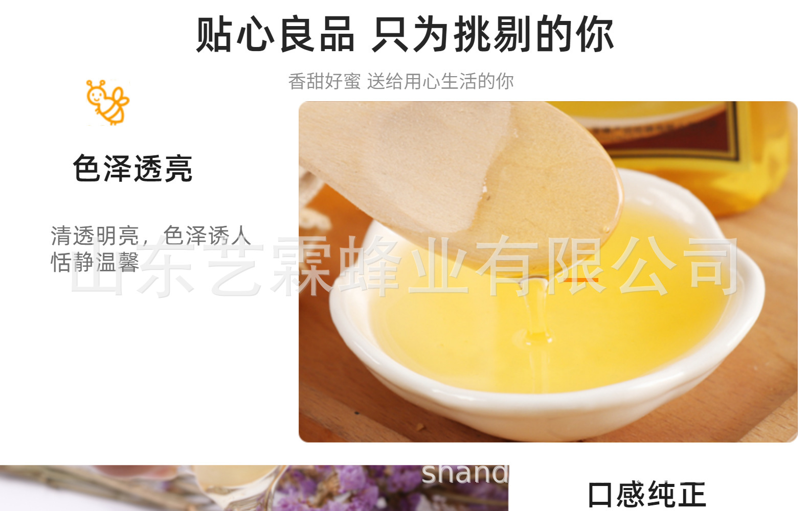 结婚小罐50g喜蜜新婚钻石礼盒伴娘伴手礼蜂蜜百花蜜喜糖喜礼优选