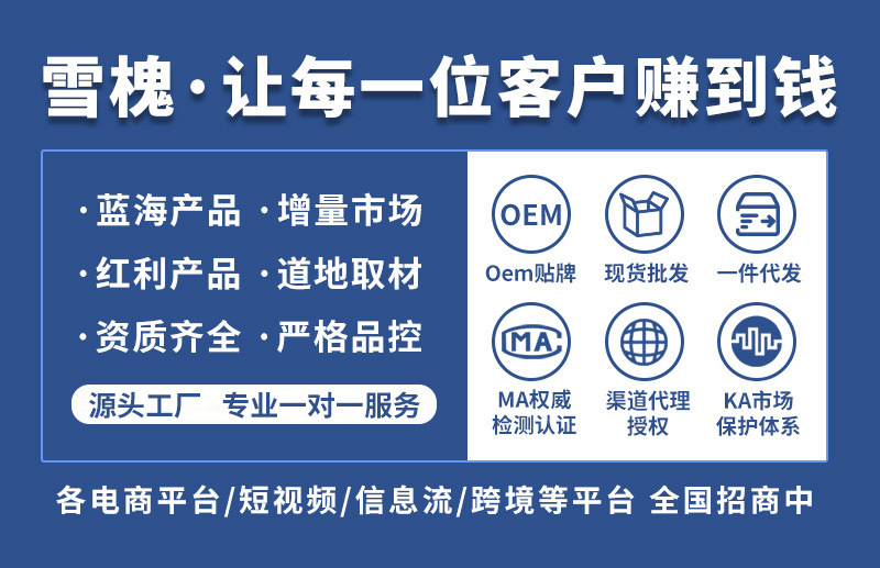 安井川筋骨消痛液颈椎肩周腰膝盖关节疼痛喷剂身体按摩发热透骨液