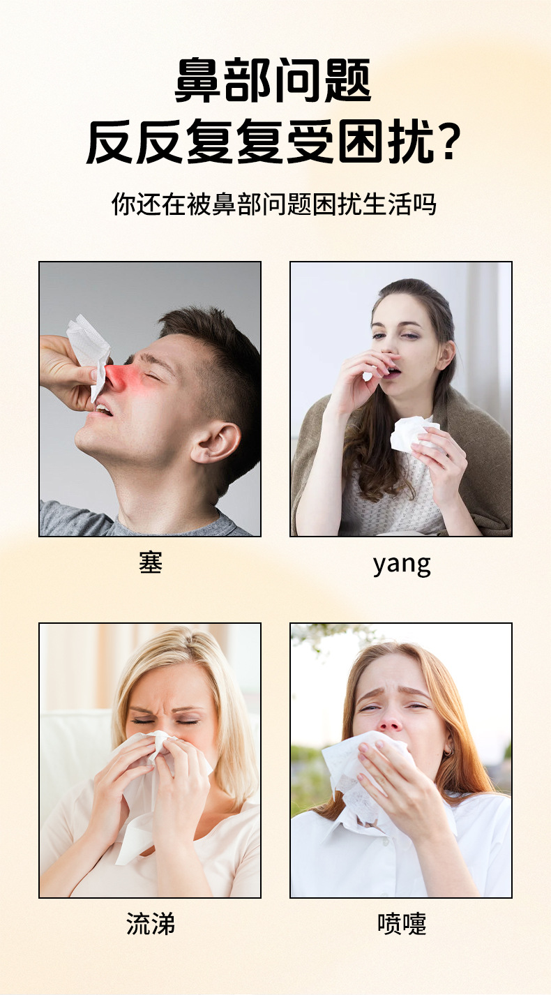 电加热鼻通灸鼻塞不畅USB低压亲肤面料纯药粉热敷温灸仪鼻子干痒