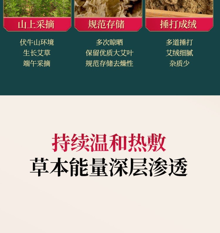 艾立方艾灸宝 电加热艾灸宝随身艾灸热敷包布套家用办公艾灸宝