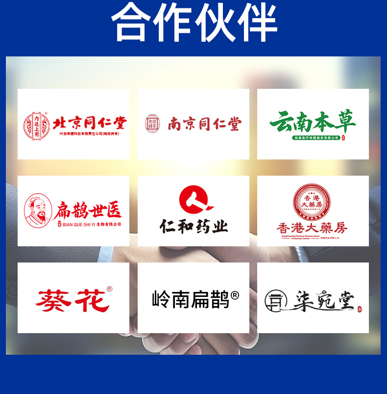 扁鹊世医艾草膝盖贴膝盖关节筋骨保健贴代发艾草透骨贴厂家批发