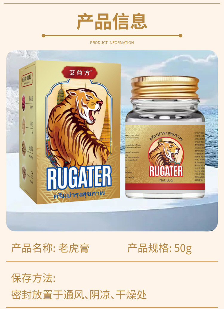 艾益方透骨膏腰椎颈椎膏肩周关节膏活络舒骨膏艾灸膏