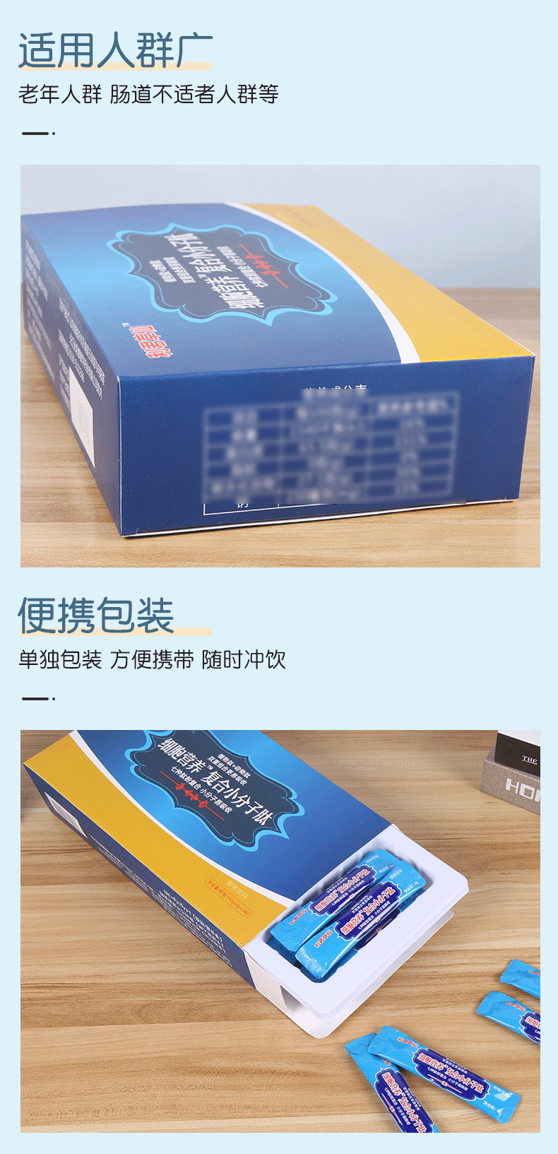 厂家批发 复合小分子肽厂家供应代发 纯肽粉七种肽72小时现货速发