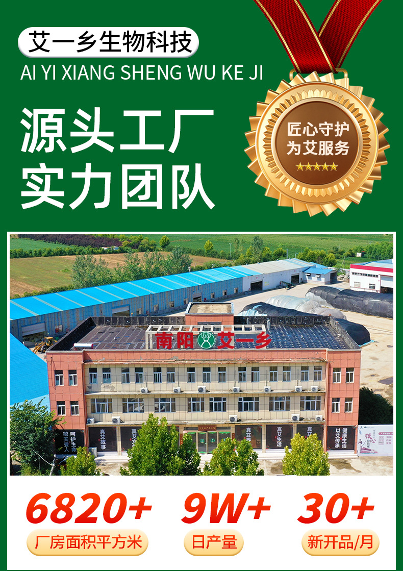 云南本草草珊瑚泡脚液草本足部脚臭脚痒脚汗脱皮干裂水泡抑菌液