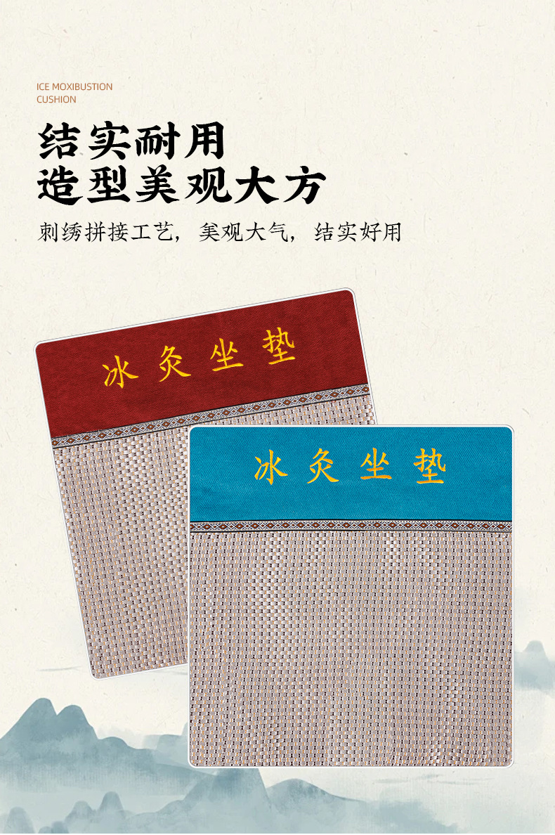夏季藤席艾草坐垫冰爽透气中药垫子办公家用艾绒坐垫冰凉艾草坐垫
