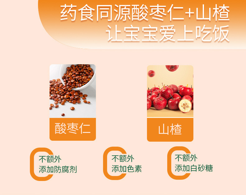 氨基丁酸-γ睡眠饮品儿童青少年营养品赖氨酸钙铁锌口服液贴牌