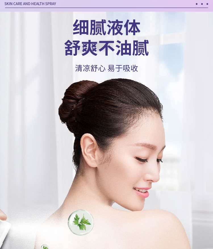 亚囯宁皮肤护理液体敷料保健同款全新升级升级配方厂家直销各平台
