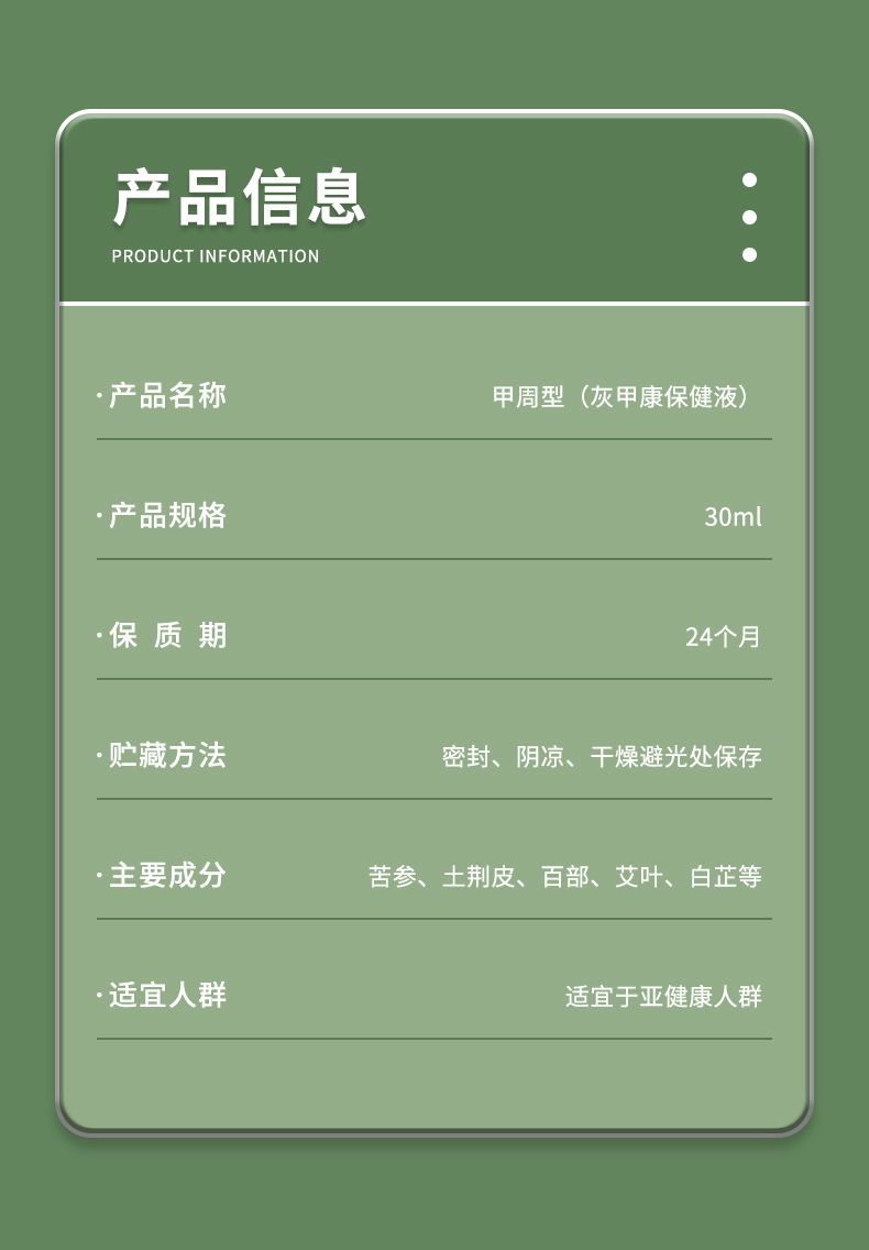 香港大药房甲周型液灰甲康保健液去坏甲厚甲亮灰指甲液灰甲去甲