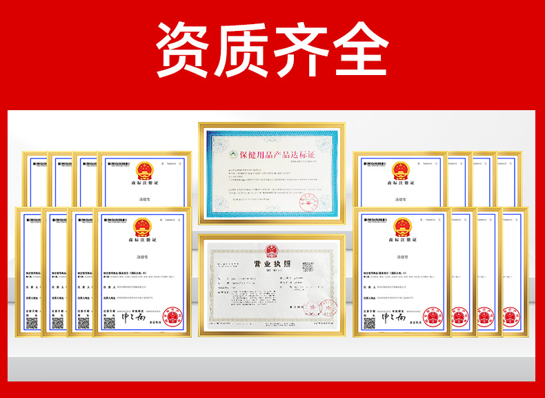 草本头疗三道汤免煮头疗汤包洗发养发固发头疗包月子洗头药包批发