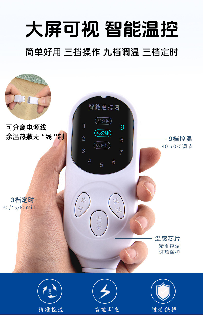 同仁堂海盐热敷袋批发热敷腰带颈肩腰腿后背盐袋加热理疗热敷包