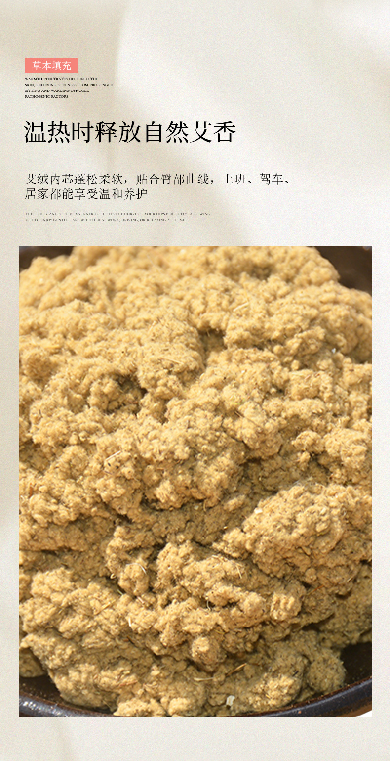 电加热艾绒坐垫绸缎垫子热敷坐垫办公室家用艾绒垫子理疗艾灸垫