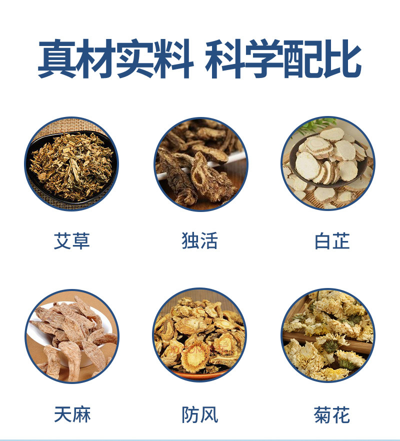 跨境货源雪槐头痛膏缓解头疼头晕神经性清凉提神草本按摩膏醒脑膏