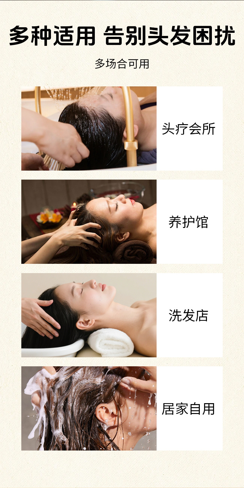 草本头疗三道汤免煮头疗汤包洗发养发固发头疗包月子洗头药包批发