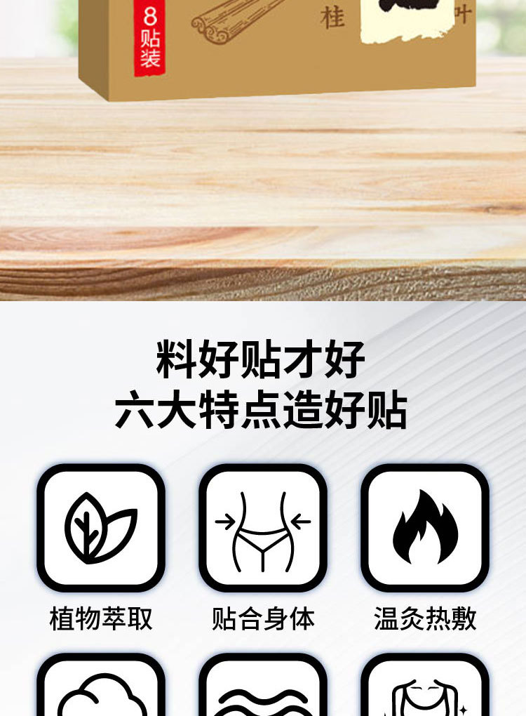 国药世家古法艾草贴蜂蜜贴保健贴全身通用穴位贴温灸贴膏药贴批发