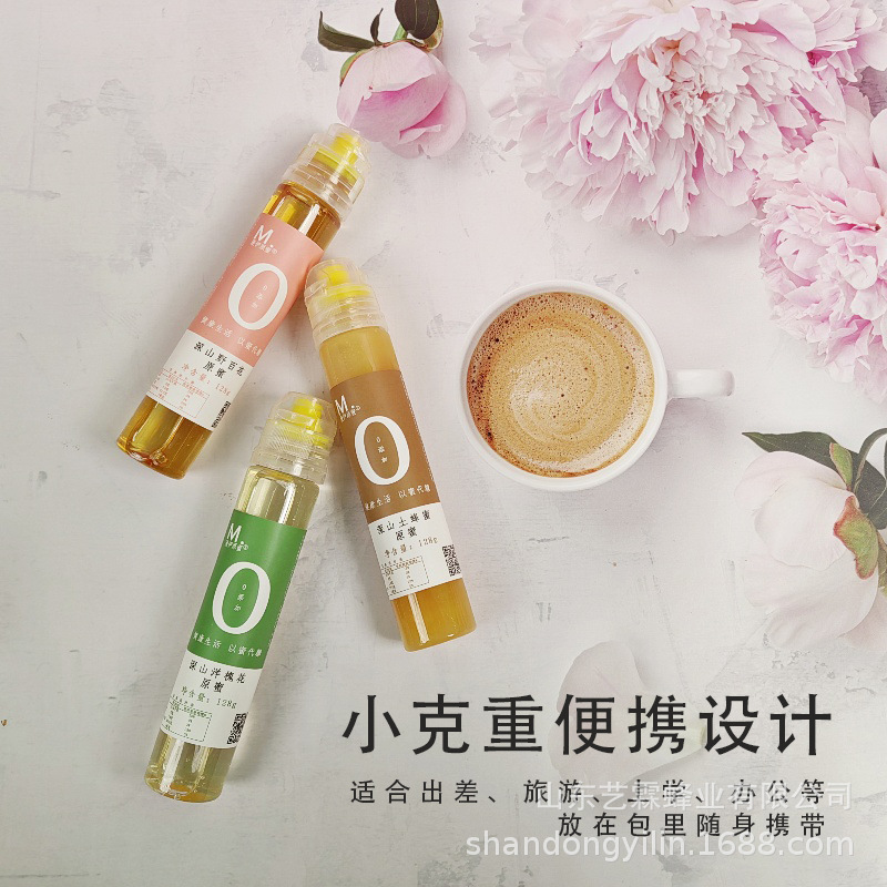 挤压瓶蜂蜜百花蜜洋槐蜜土蜂蜜便携小包装纯正天然原蜜高品蜂蜜