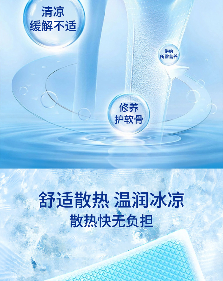艾益方冰凉贴夏季卡通冰凉贴物理降温散热贴学生和成人冰凉贴批发