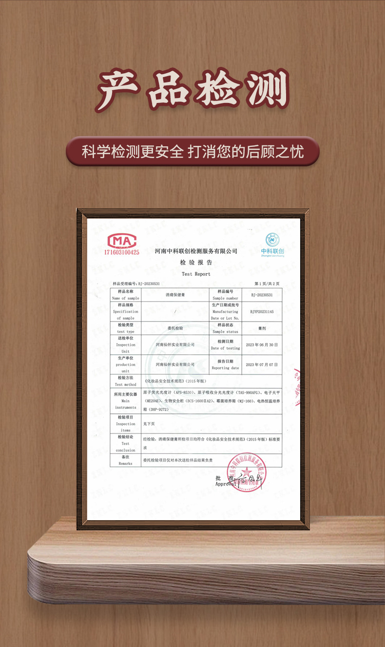 香港大药房痛風乳膏膏膝盖关节疼痛痛风舒缓麻木不适消痛保健软膏