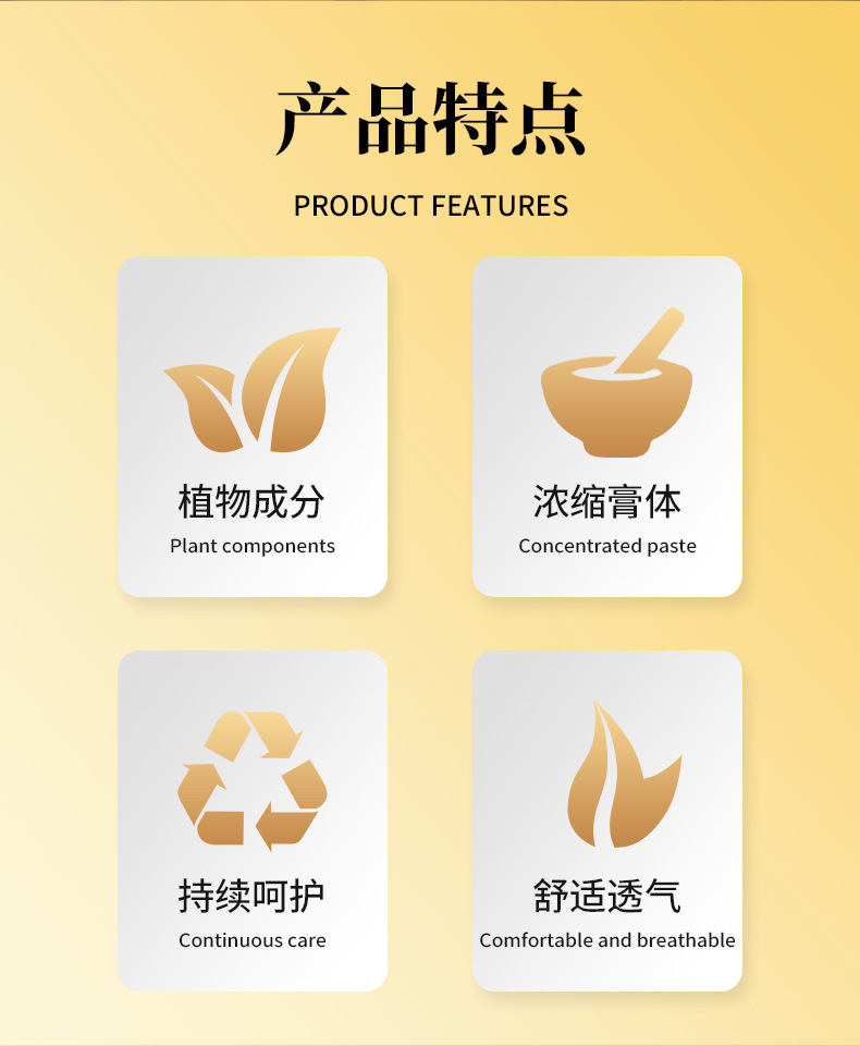 镇痛贴颈贴膝盖热敷颈椎艾灸批发源头厂家透骨贴直播现货腰椎保健