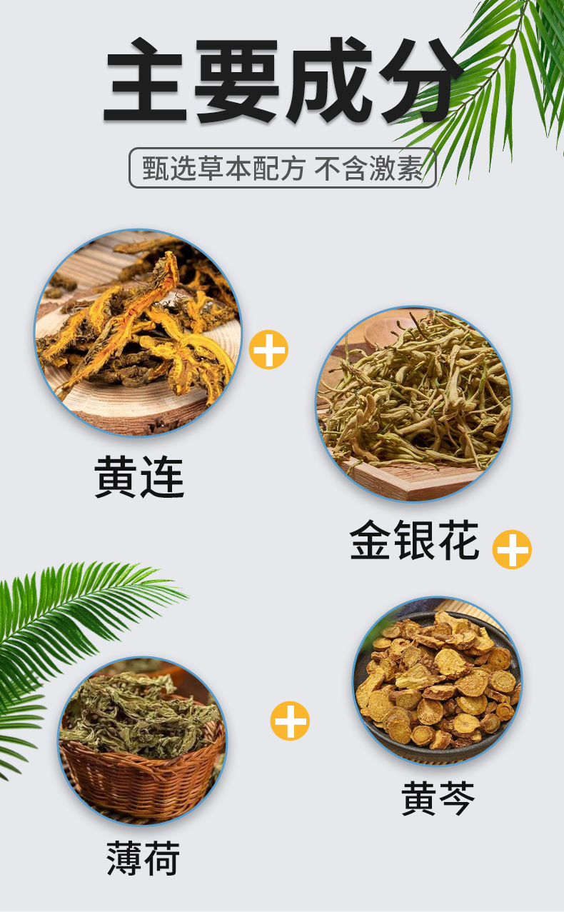 雪槐滴耳液耳痒耳鸣耳闷眩晕听力下降软化耳屎清洁耳道黄连抑菌液