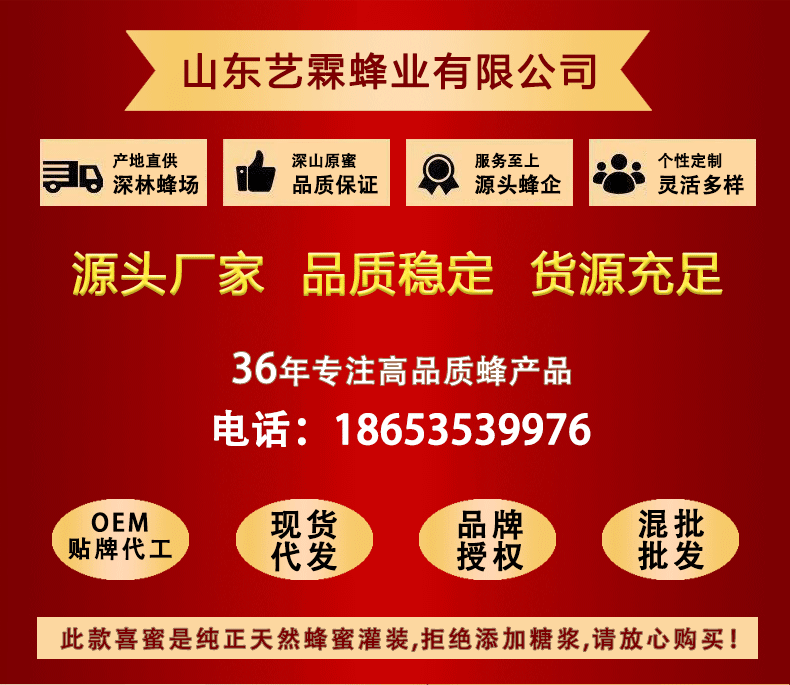喜蜜婚礼蜂蜜伴手礼喜糖结婚回礼婚庆小礼品喜蜜批发礼盒罐装蜜礼