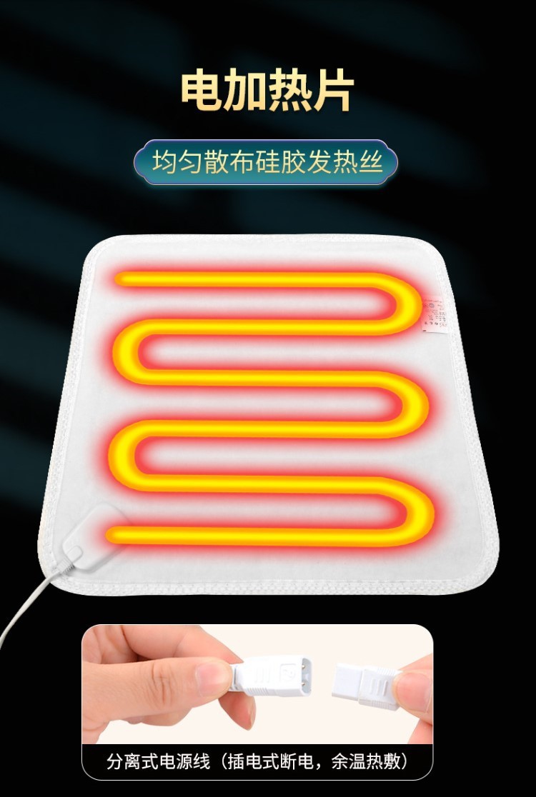 艾立方电加热坐垫发热办公室艾绒加热艾灸垫按摩家用