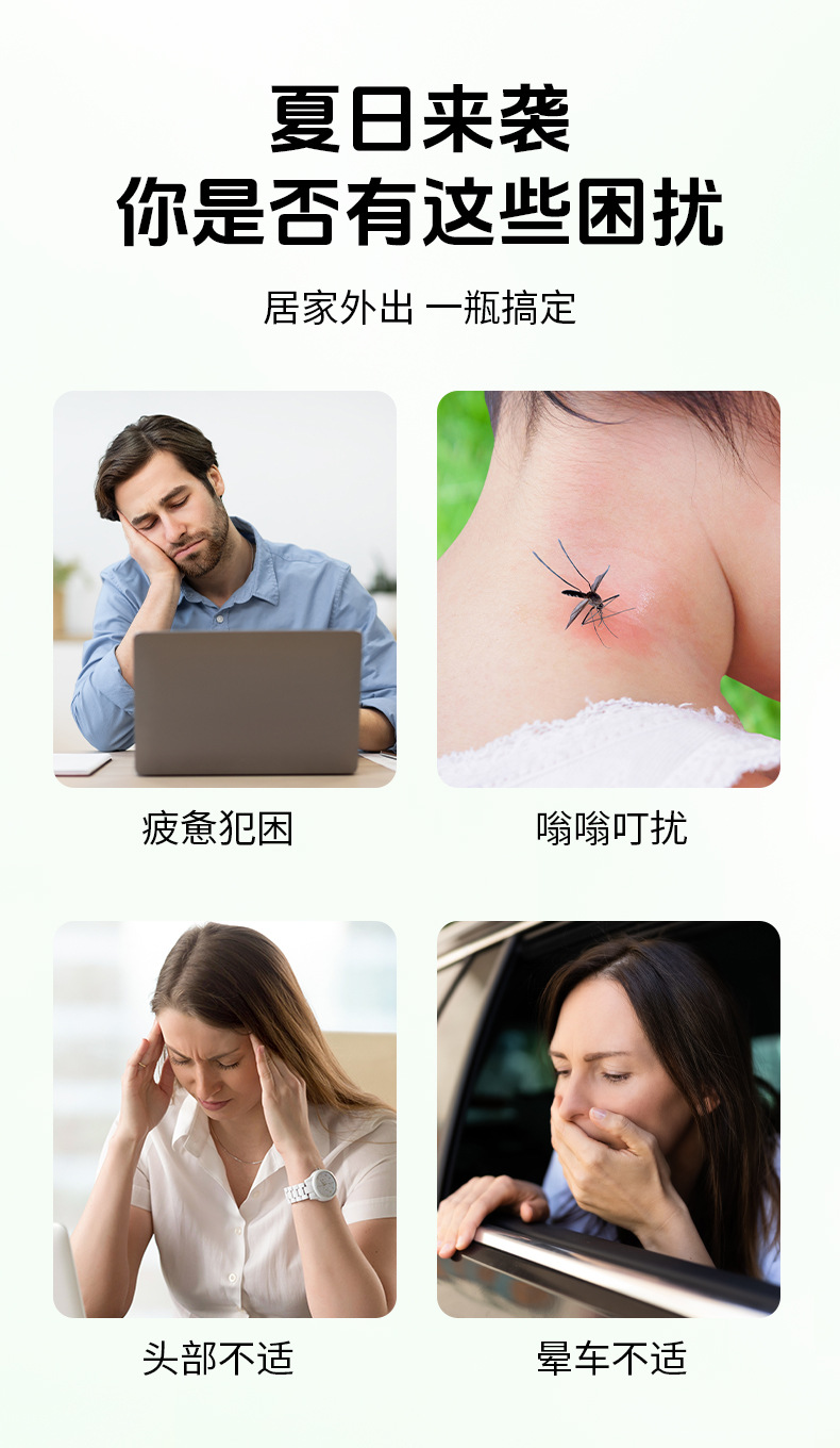 云南本草驱蚊止痒风油精提神醒脑防暑薄荷油防蚊虫叮咬清凉油批发