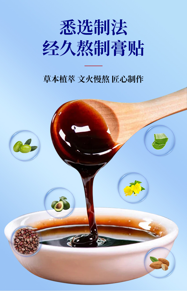 戒烟贴尼古丁替代膏贴厂家批发电商爆款男女通用戒烟灵控烟宝代发
