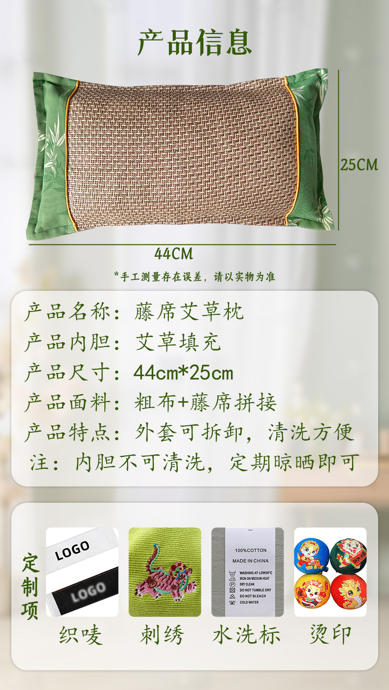 藤席艾草枕头夏季粗布凉席枕家用睡眠枕夏凉枕冰丝艾草枕头颈椎枕