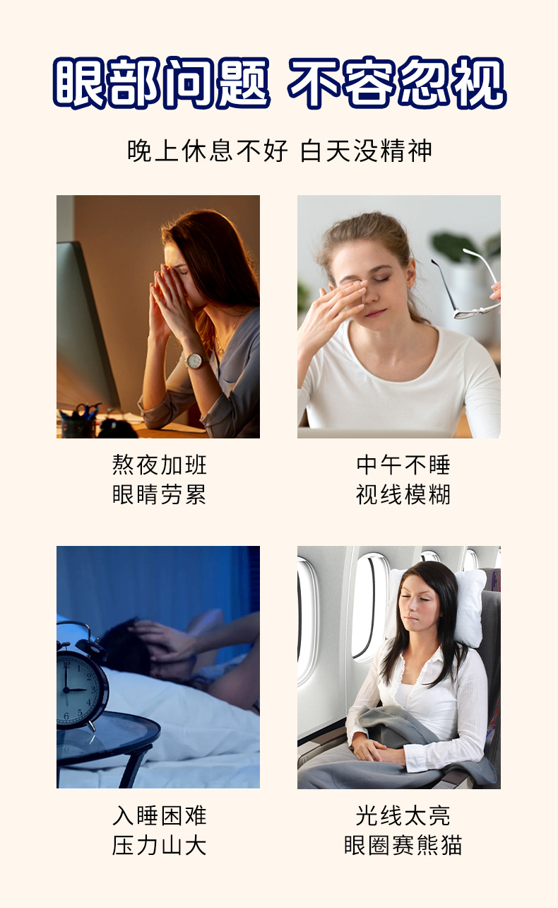 批发眼枕微重力眼罩决明子檀香薰衣草玫瑰睡眠眼罩升级绒面眼枕
