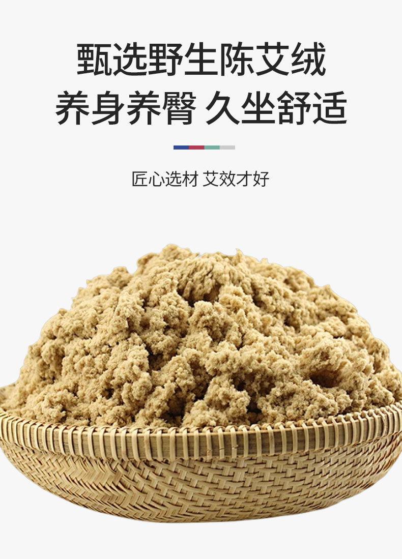 电加热艾绒坐垫家用办公艾绒艾灸凉席坐垫加热温控艾灸垫厂家批发