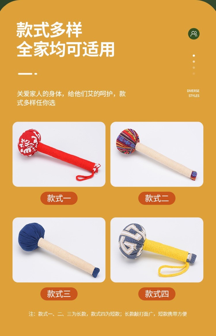 按摩棒经络 按摩锤网红敲背神器全身按摩捶批发经络拍艾草养生捶