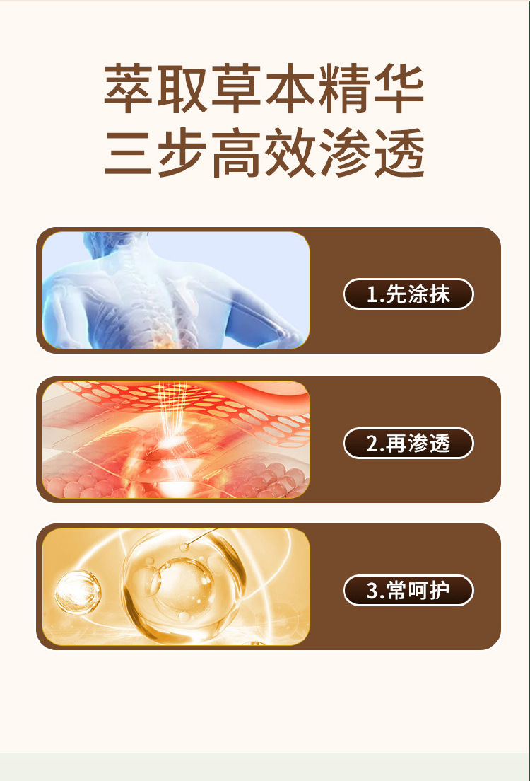 云南本草草本舒痒乳膏植物萃取皮肤护理软膏抖音快手批发一件代发