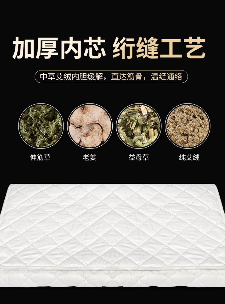 电加热艾灸毯艾绒床垫艾草褥子热敷艾灸毯家用艾绒毯厂家批发温灸