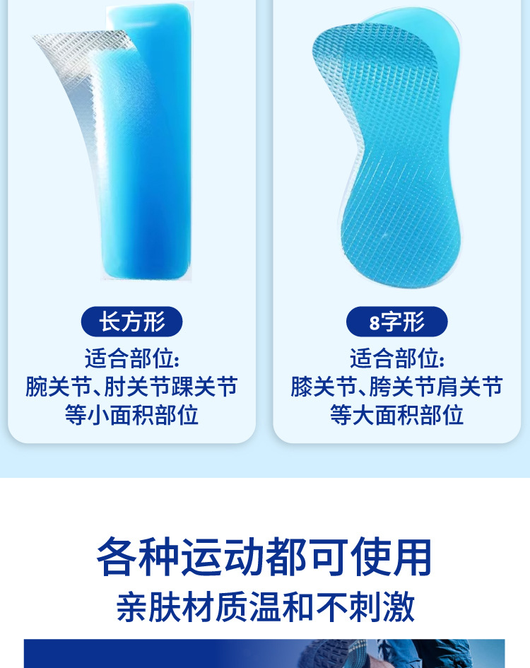 艾益方冰凉贴夏季卡通冰凉贴物理降温散热贴学生和成人冰凉贴批发
