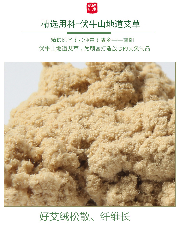 艾立方艾绒 五年陈黄金艾绒纯艾绒袋装500g艾绒艾灸条批发理疗